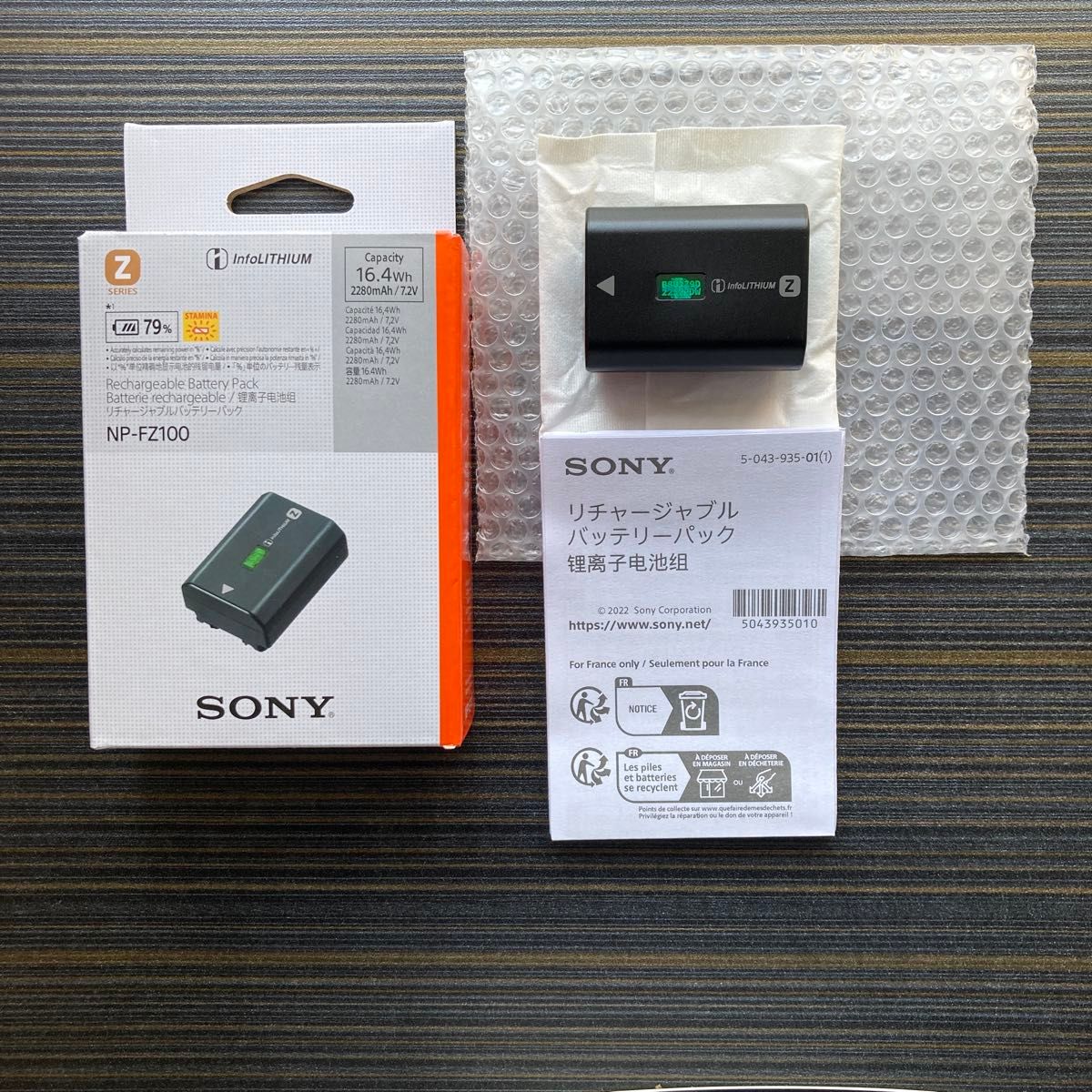 ◼️FZ100 ★24時間以内に発送させていただきます★ SONY NP-FZ100 24時間以内発送|Yahoo!フリマ(旧PayPayフリマ)