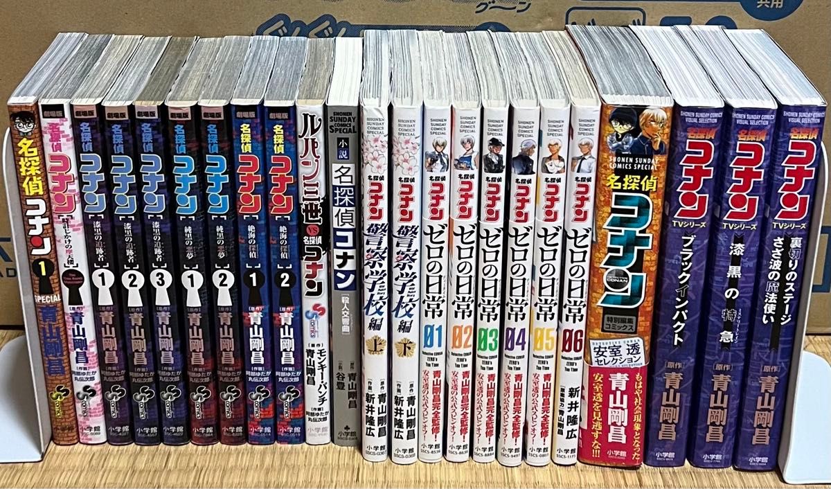 ★5/27限定特価!名探偵コナン全107巻全巻セット★ ☆5/27限定特価!名探偵コナン全107巻全巻セット☆ 名探偵