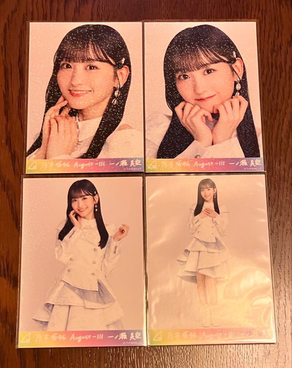 乃木坂46 生写真 一ノ瀬美空 コンプ SR N スペシャル衣装43 乃木坂46 一ノ瀬美空 生写真 コンプ スペシャル衣装43 2024