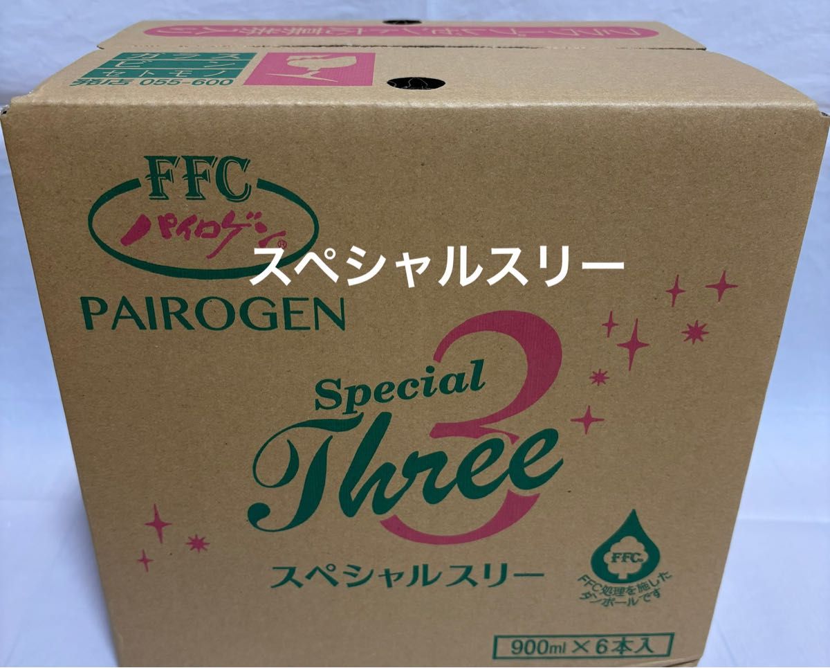 パイロゲンスペシャルスリー 900ml 6本入送料込み パイロゲンスペシャルスリー900ml×6本入り 箱未開封 フラワー