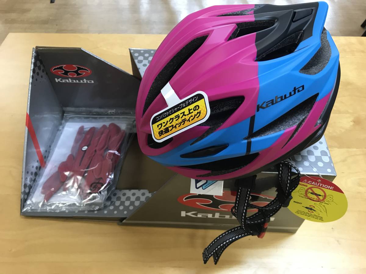 2022年のクリスマスの特別な衣装 L/XL STEAIR Kabuto CORSA カブト PINK MATTE Lサイズ 2022年のクリスマスの特別な衣装 L/XL STEAIR Kabuto CORSA カブト PINK MATTE Lサイズ