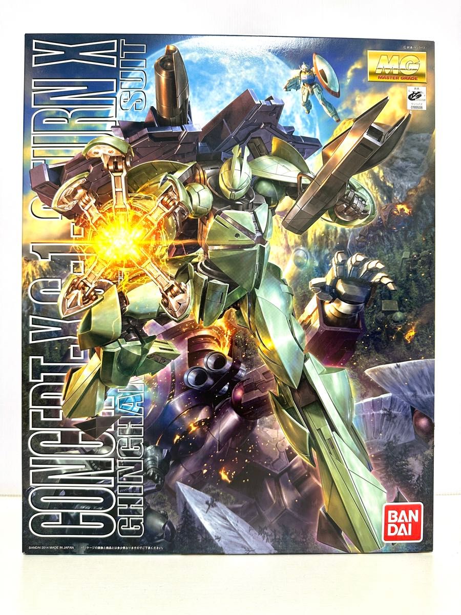 ガンプラ MG ターンX 未組立品 MG ターンX 未組立|Yahoo!フリマ(旧PayPayフリマ)