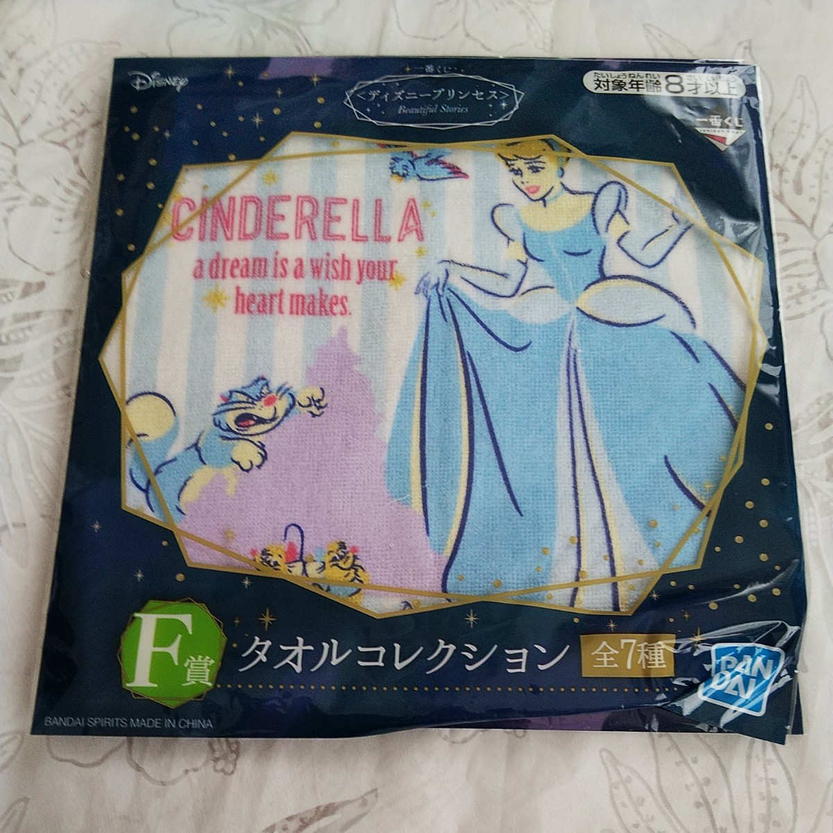 ディズニープリンセス一番くじF賞