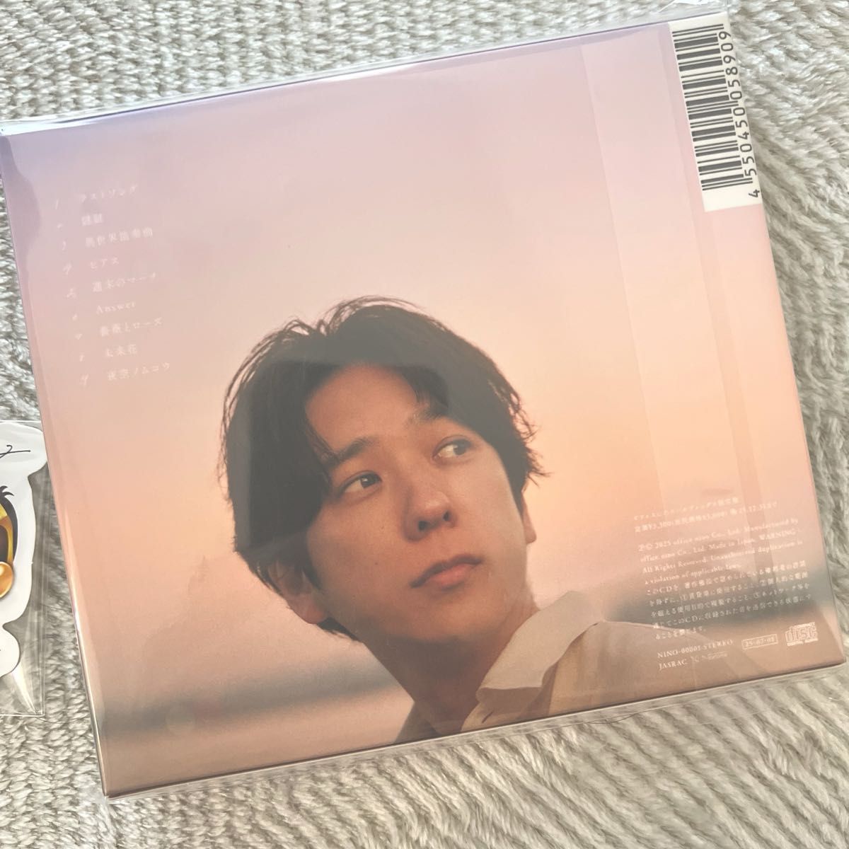 未開封『早期予約特典あり』〇〇と二宮2(オフィスにのホールディングス限定版) 〇〇と二宮と2(オフィスにのホールディングス限定盤)【早期