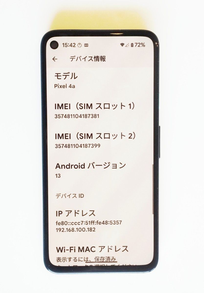 【美品】 pixel4a 128GB SIMフリー スマホ 箱未使用付属品有り 美品】 pixel4a 128GB SIMフリー スマホ android13 箱未使用付属