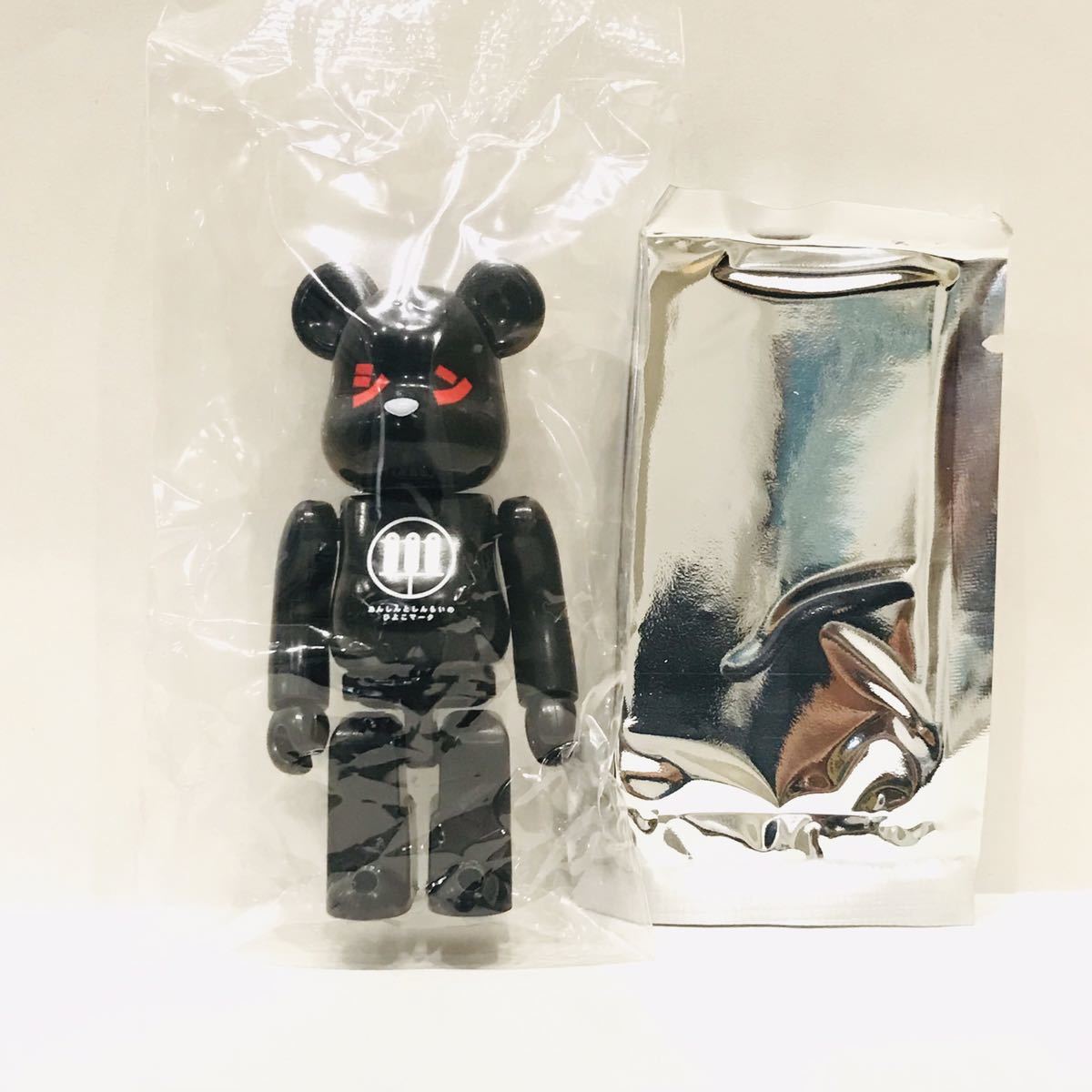 【おまけ付】 BE@RBRICK シン・ハズレ SECRET(シークレット) SERIES40 キューブリック、ベアブリック 【おまけ付】 BE@RBRICK シン・ハズレ SECRET(シークレット) SERIES40 キューブリック、ベアブリック