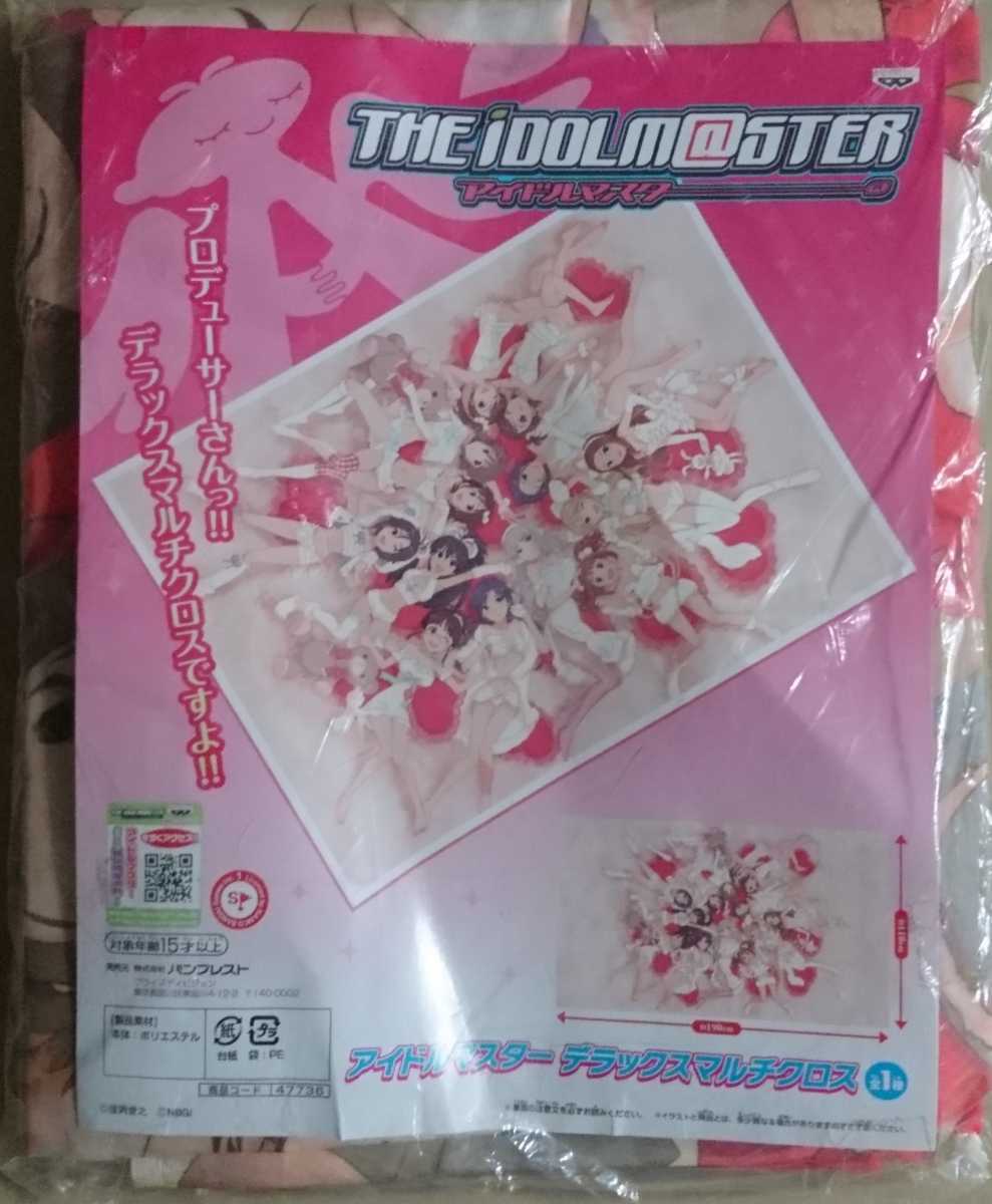  cat pohs free shipping new goods * unopened The Idol Master Deluxe multi Cross .. tofu not for sale van Puresuto 