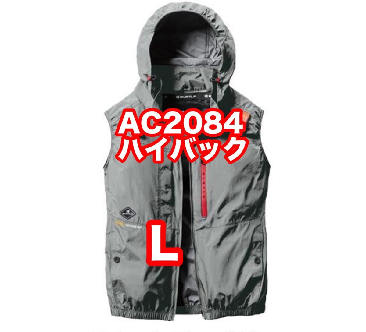 BURTLE AC2084 空調服 3XL スティールグレー AC2084 スティールグレー L 空調服 バートル BURTLE|Yahoo