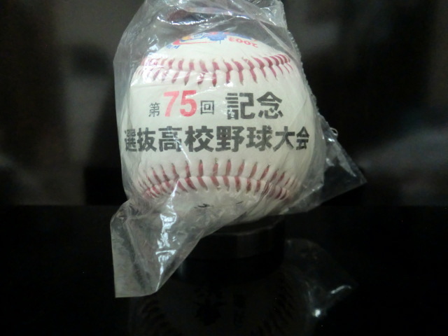 2003年 第75回 選抜高校野球大会 センバツ 東洋大姫路高校 記念ボール _画像2