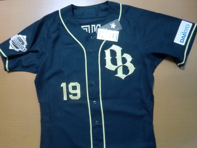 オリックス バファローズ 金子千尋 プロコレ オーセンティック
