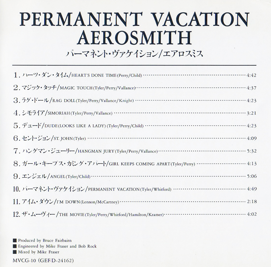 ♪名盤♪米国産HardRock≪国内盤帯付CD≫AEROSMITH(エアロスミス)/Permanent Vacation♪JOE PERRY♪_収録曲目