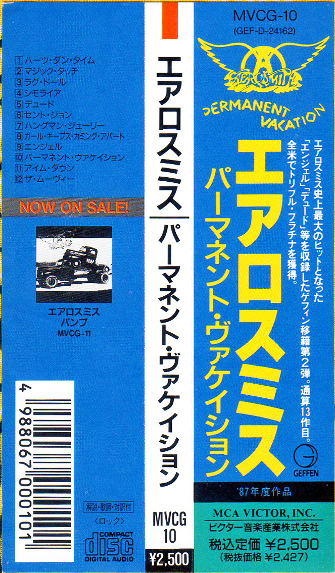 ♪名盤♪米国産HardRock≪国内盤帯付CD≫AEROSMITH(エアロスミス)/Permanent Vacation♪JOE PERRY♪_帯