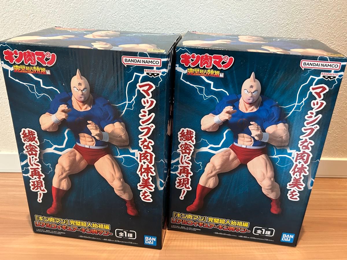 KA-PON フィギュア キン肉マン 未開封 キン肉マン 完璧超人始祖編 リアルフィギュア 新品 未開封