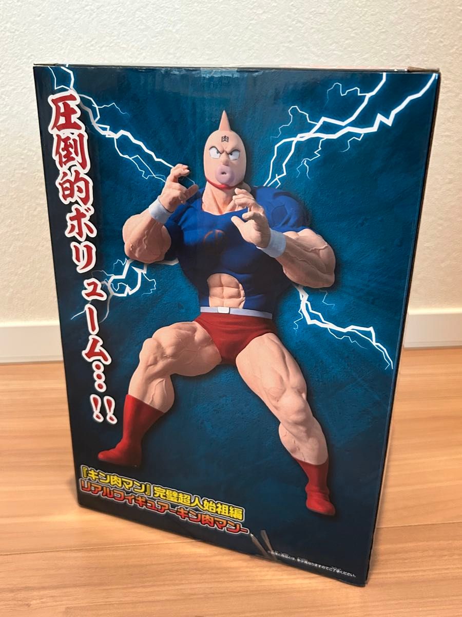 キン肉マン 完璧超人始祖編 リアルフィギュア キン肉マン 5箱セット キン肉マン 完璧超人始祖編 リアルフィギュア 新品 未開封