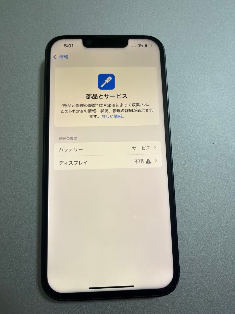 iPhone14 128GB ミッドナイト バッテリー最大容量92% 僅かに傷有 iPhone 14 128GB ミッドナイト 箱付き|Yahoo!フリマ(旧PayPay