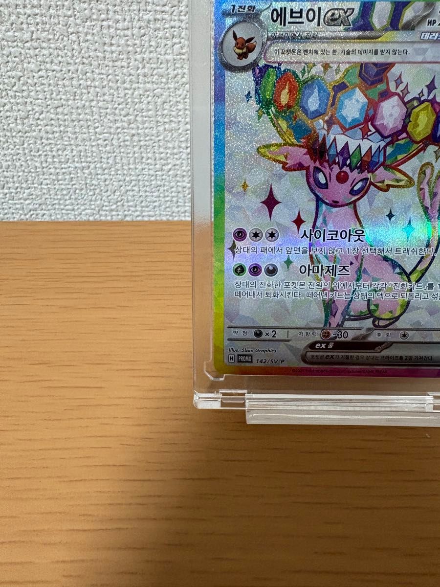 ヨ*読様 ポケモンカード テラスタルフェスex バインダーセット エーフィ プロ ポケモンカード テラスタルフェスex バインダーセット エーフィ