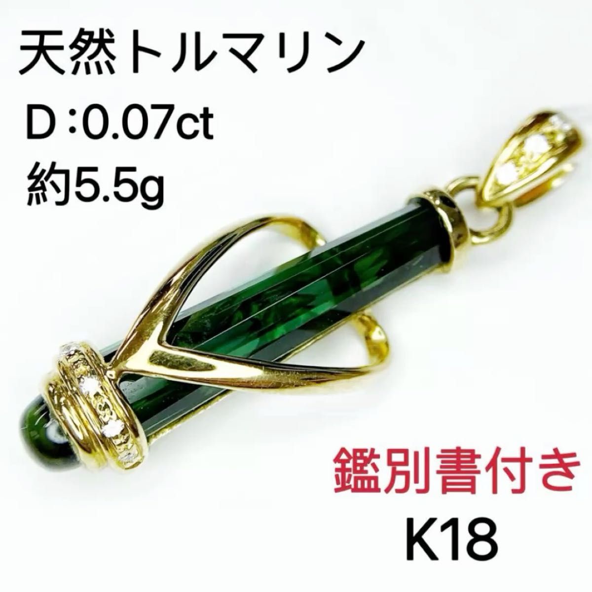 GSTV K18金イタリアンジュエリーペンダントトップ 専用 GSTV k18 フィリグラーナ イタリアンジュエリー ピアス