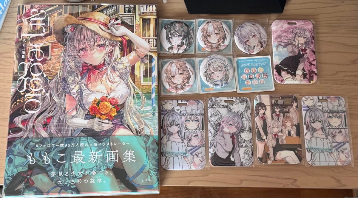 ももこ画集 arpeggio 缶バッジ ロシデレ カードケース ももこ画集 arpeggio 缶バッジ ロシデレ カードケース|Yahoo