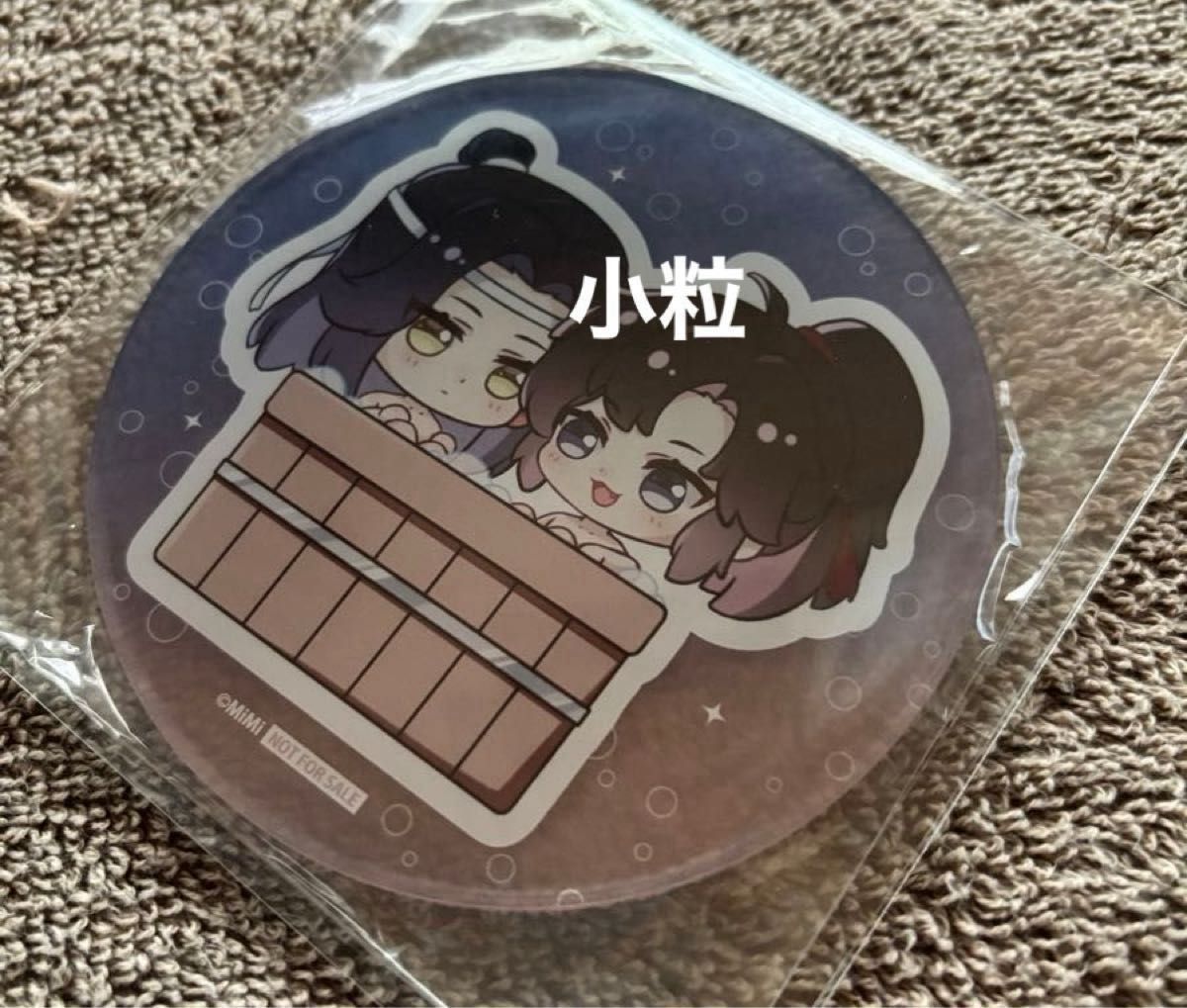 魔道祖師 公式茶屋 カフェ 風呂桶 アクリルコースター 魔道祖師 公式茶屋 カフェ 風呂桶 アクリルコースター ラジドラ