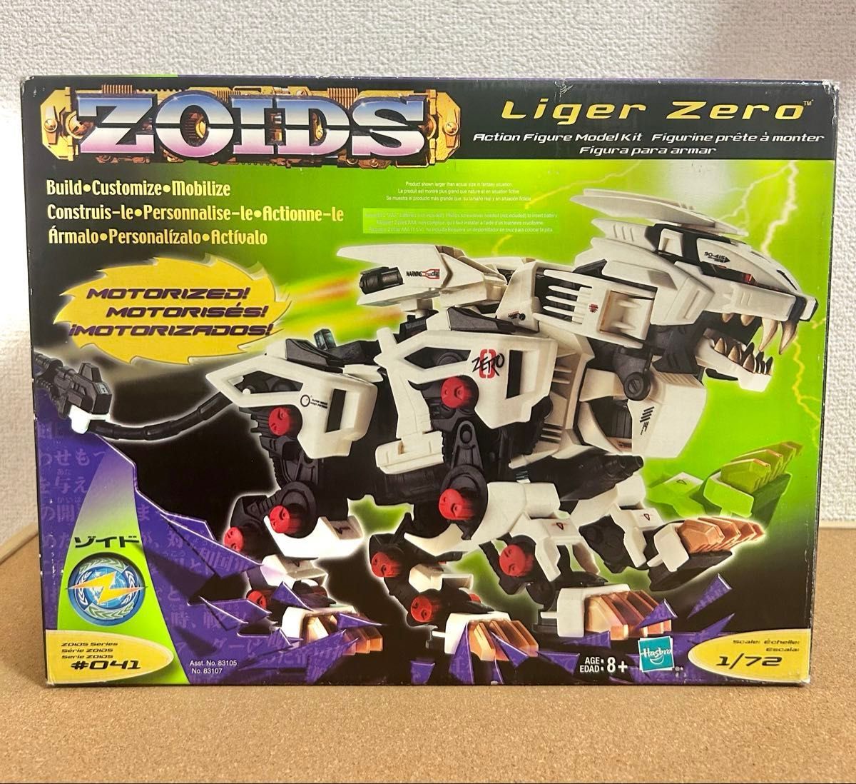 トミー ZOIDS ライガーゼロ (海外版) 組み立て済み❗️ トミー ZOIDS ライガーゼロ (海外版) 組み立て済み|Yahoo
