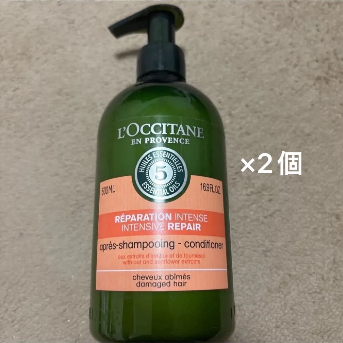 ロクシタン ファイブハーブス コンディショナー2個セット ロクシタン ファイブハーブス コンディショナー 2個セット