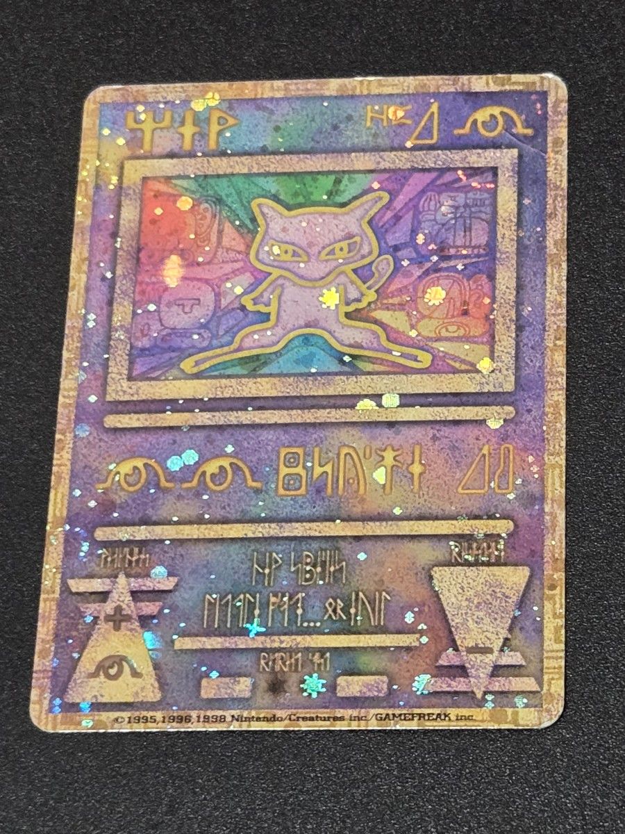 古代ミュウ 後期修正版 ポケモンカード ポケカ 古代ミュウ 後期修正版 ポケモンカード|Yahoo!フリマ(旧PayPay