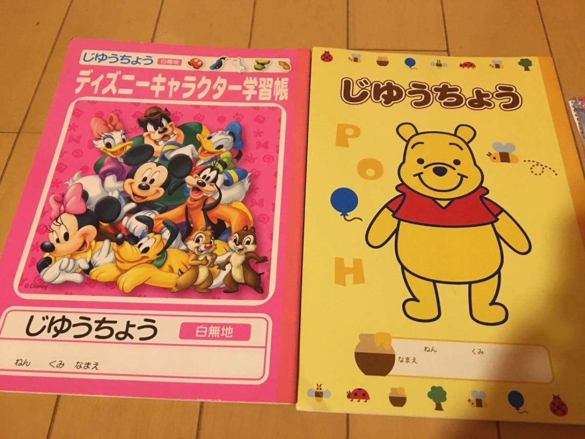 ヤフオク 即決 未使用 ディズニー プーさん ミッキー 文