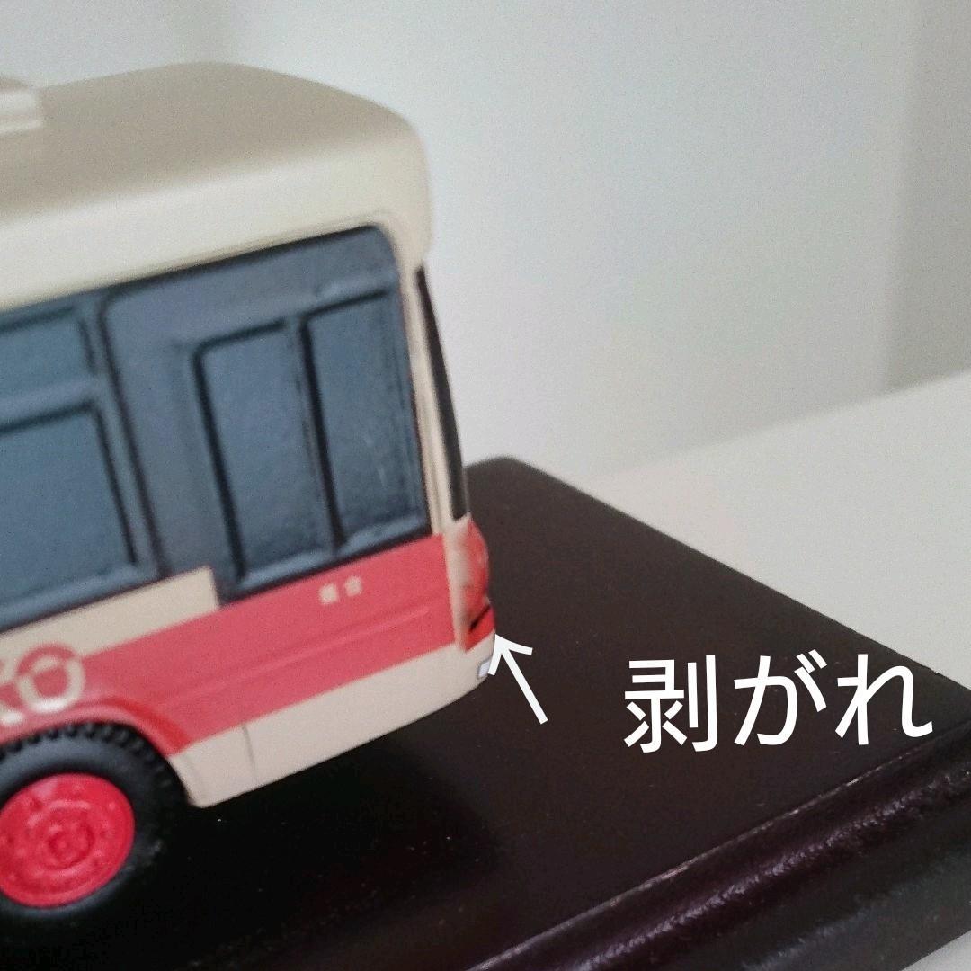 最安値】 1/150 非売品 路線バス 広島交通 バスコレクション - コレクション、趣味