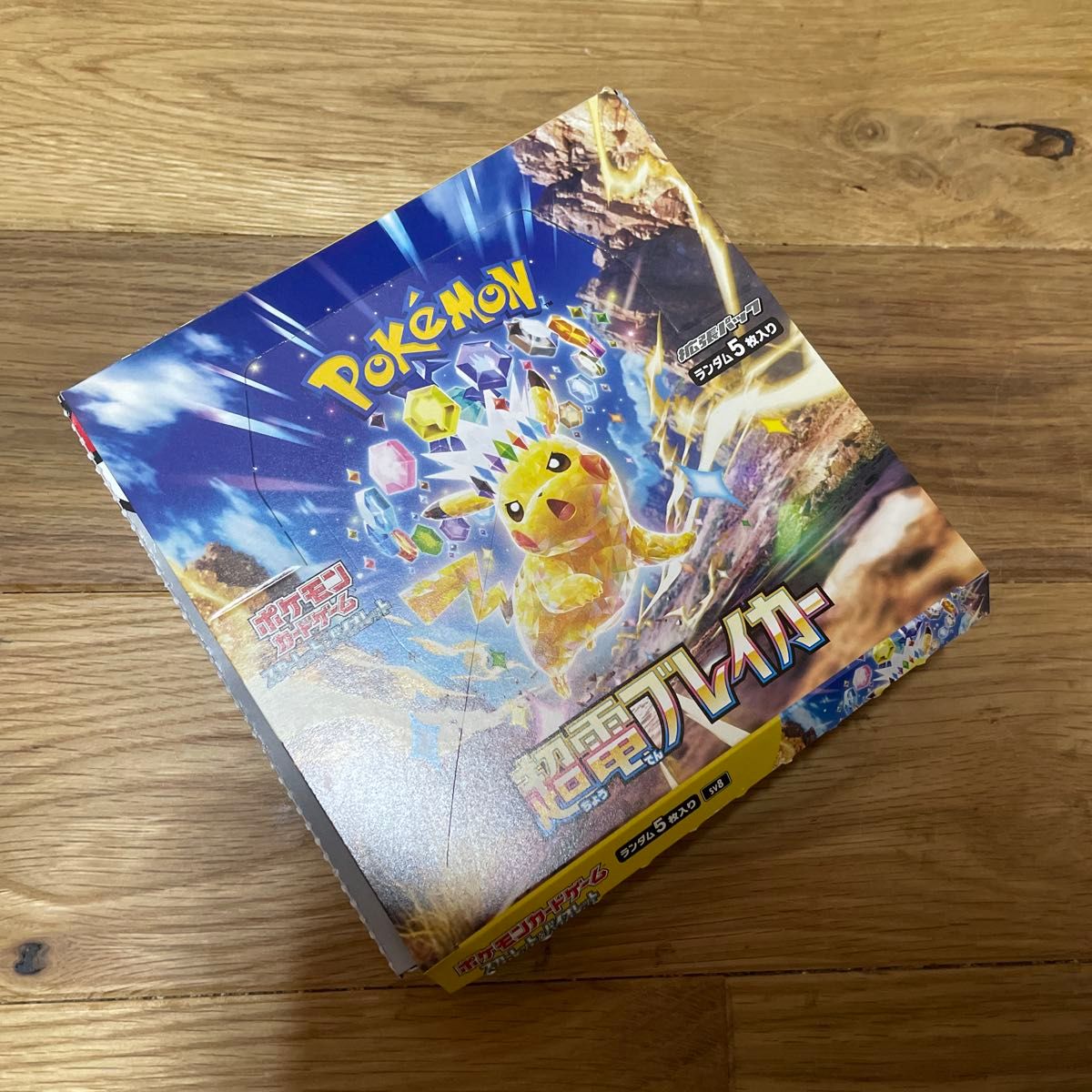 ポケモンカード 超電ブレイカー 1box ぺりぺりあり ポケモンカード 超電ブレイカー 1box 30パック|Yahoo!フリマ