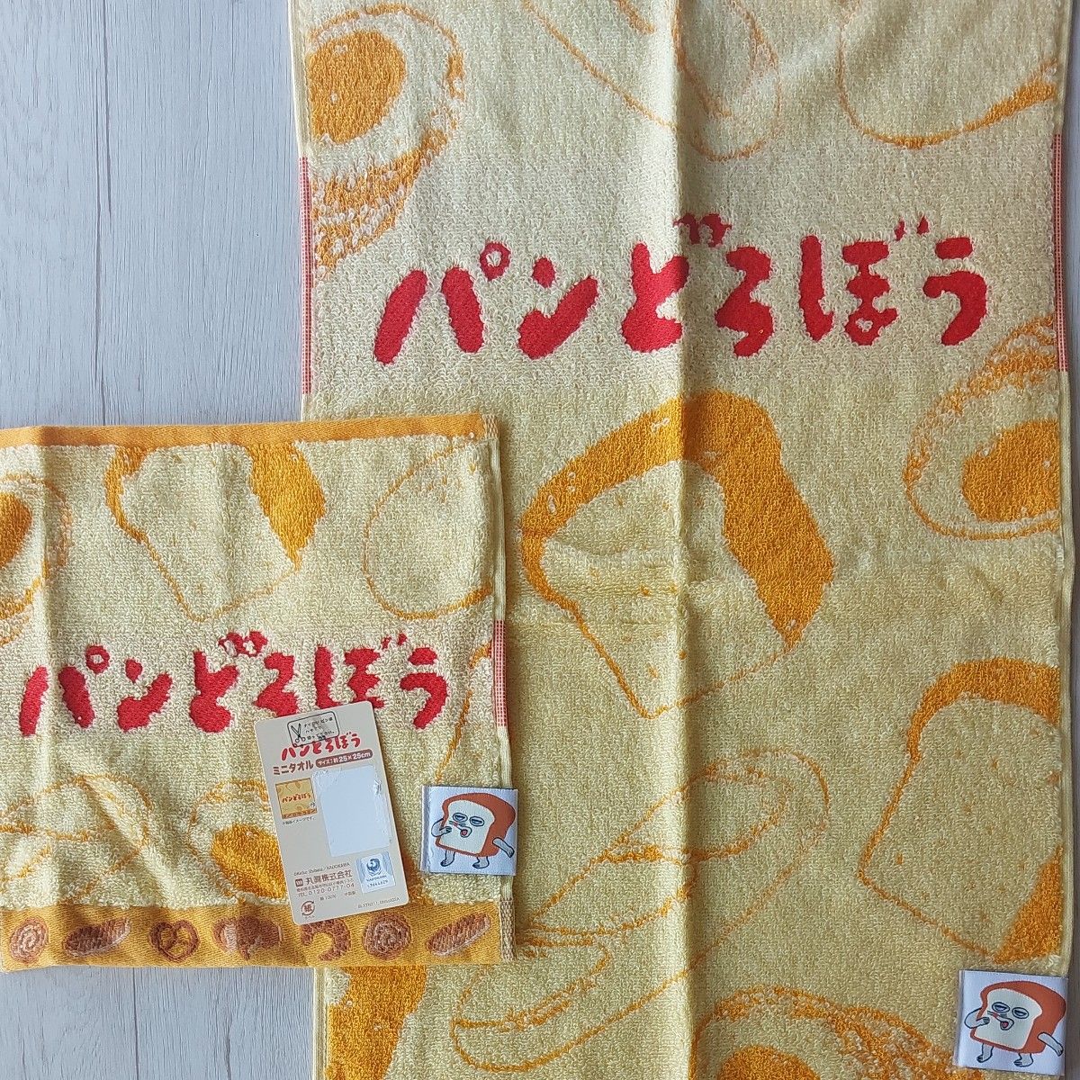 パンどろぼうタオルセット パンどろぼう ハンドタオル&フェイスタオル 2枚セット|Yahoo