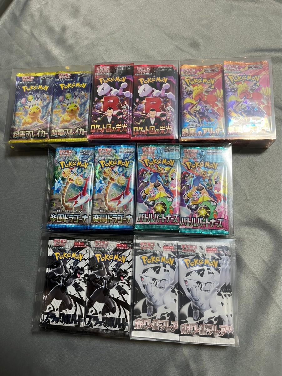 ポケモン バラ売り専用 ポケモンカード バラ売り バラパック 190パック|Yahoo!フリマ