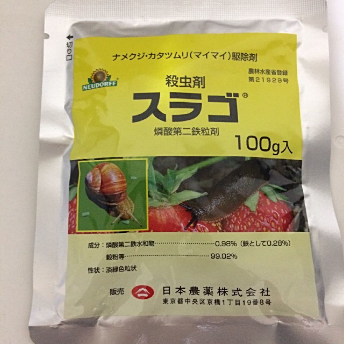Paypayフリマ スラゴ カタツムリ ナメクジ駆除剤 新品 Paypayフリマ スラゴ カタツムリ ナメクジ駆除剤 新品