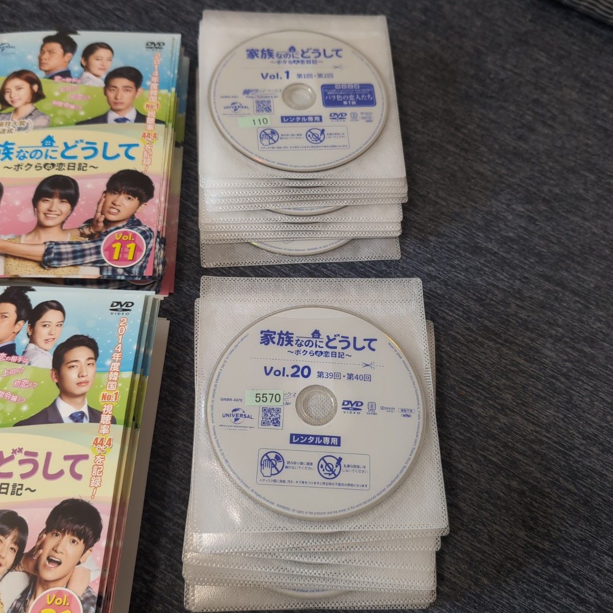 韓国ドラマ DVD レンタル品 家族なのにどうして 全41巻 韓国ドラマ】家族なのにどうして〜ボクらの恋日記〜 DVD 全41巻