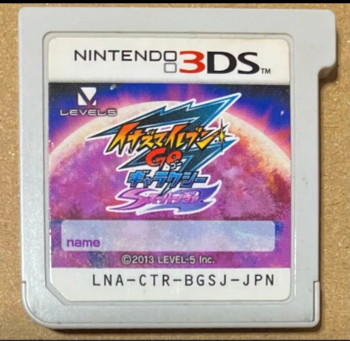 ゲームカードのみ 3DS イナズマイレブンGOギャラクシー スーパーノヴァ★5 送料無料 ゲームカードのみ イナズマイレブン GO ゴー