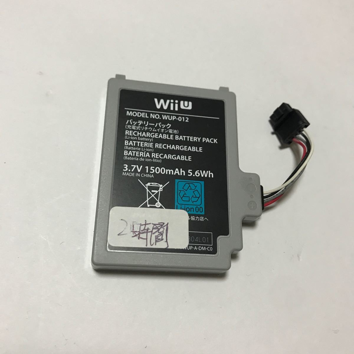 限定特価 Wiiu ゲームパッド バッテリー 純正品 A3b814c7 高く 売る Www Cfscr Com
