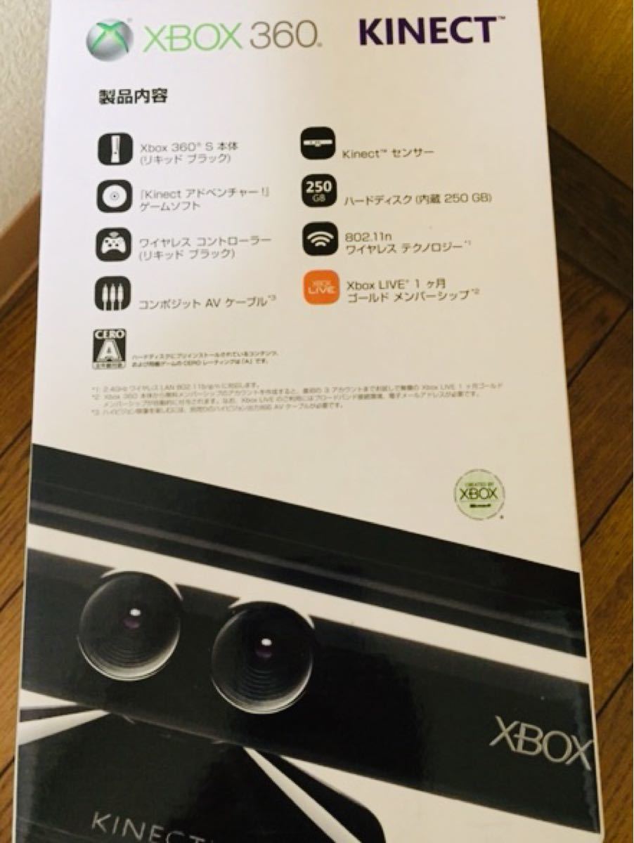 XBOX 360 250G + KINECT バリューパック 超貴重品