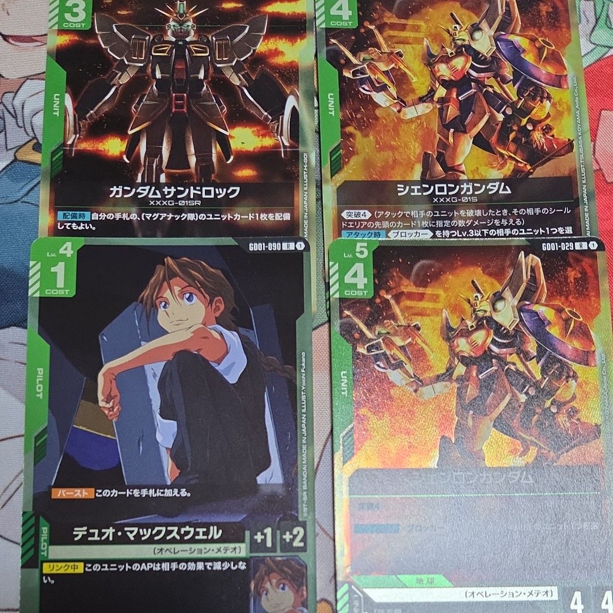 ウイングガンダムゼロ & ガンダムデスサイズ カードセット ガンダムカードゲーム ガンダムデスサイズ ウイングガンダムゼロ
