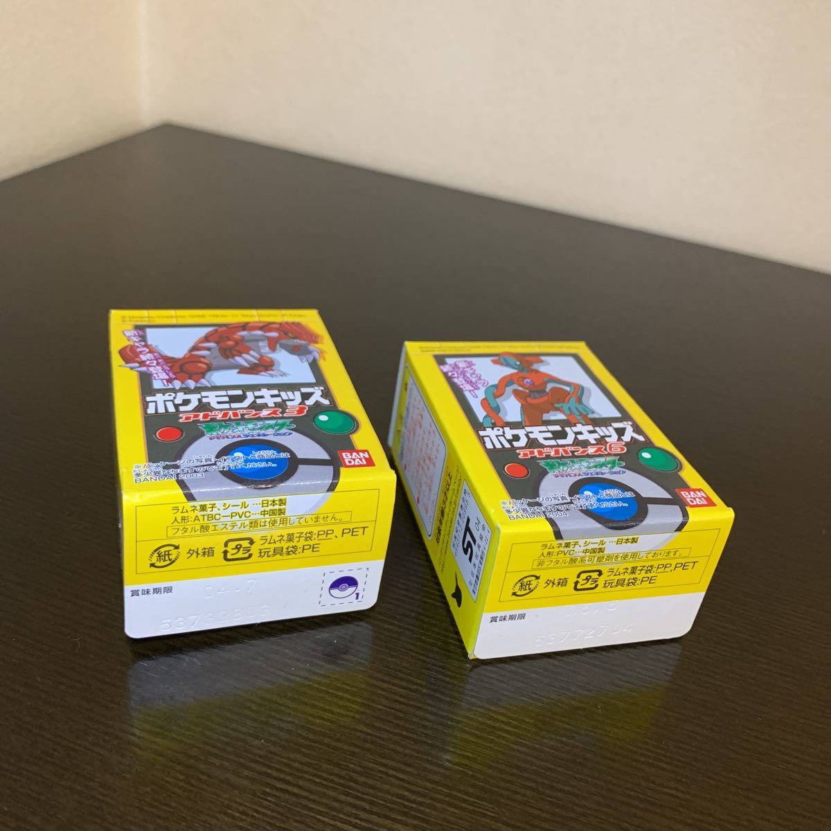 ヤフオク ポケモンキッズ No 286 エネコ No 324 エネコロ ヤフオク ポケモンキッズ No 286 エネコ No 324 エネコロ