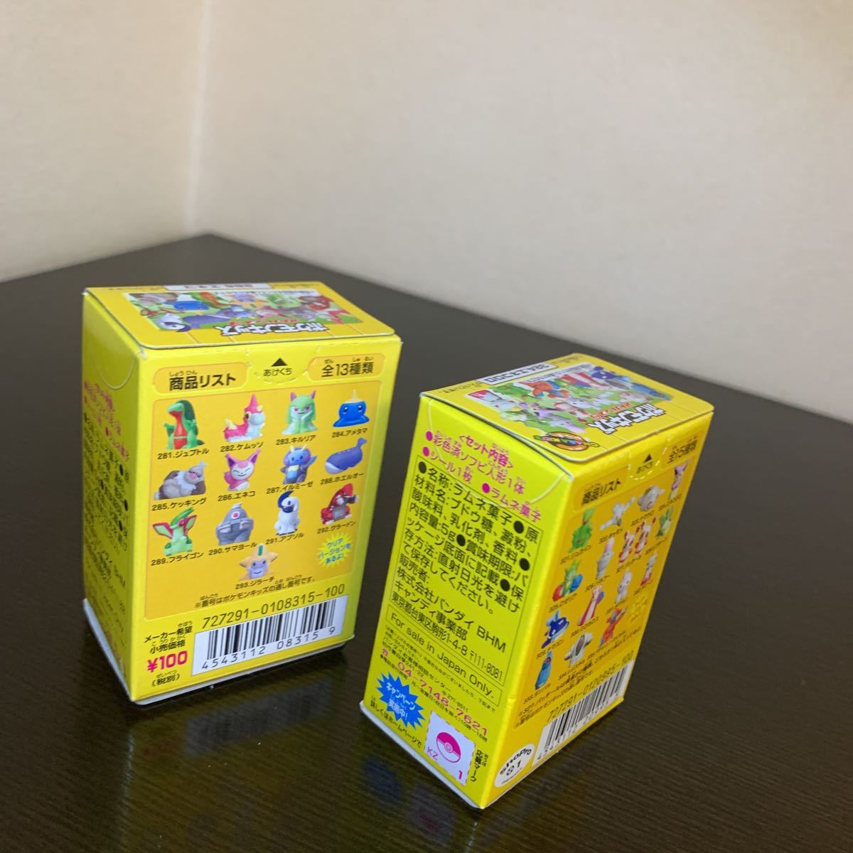 ヤフオク ポケモンキッズ No 286 エネコ No 324 エネコロ ヤフオク ポケモンキッズ No 286 エネコ No 324 エネコロ