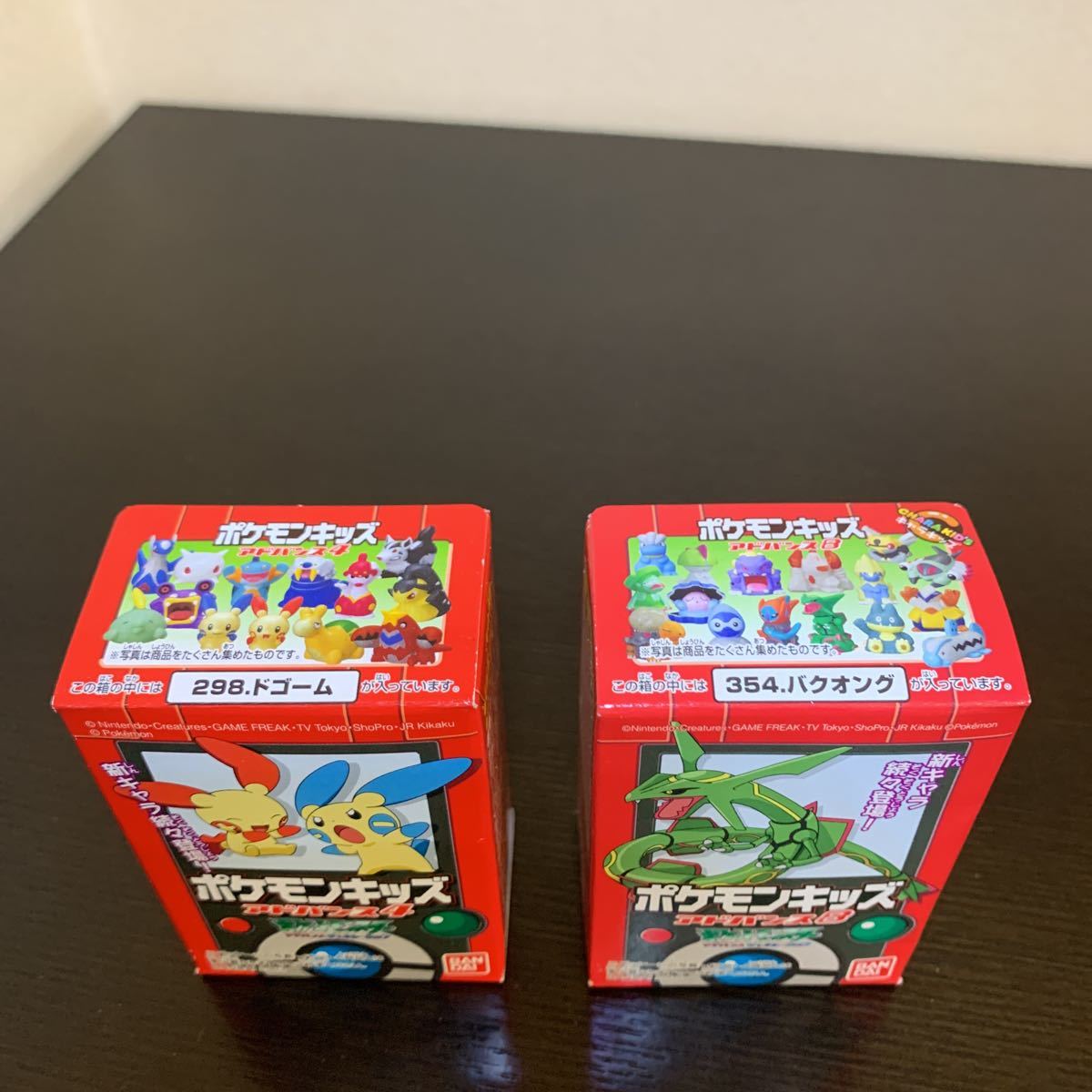 ヤフオク ポケモンキッズ No 298 ドゴーム No 354 バクオ ヤフオク ポケモンキッズ No 298 ドゴーム No 354 バクオ