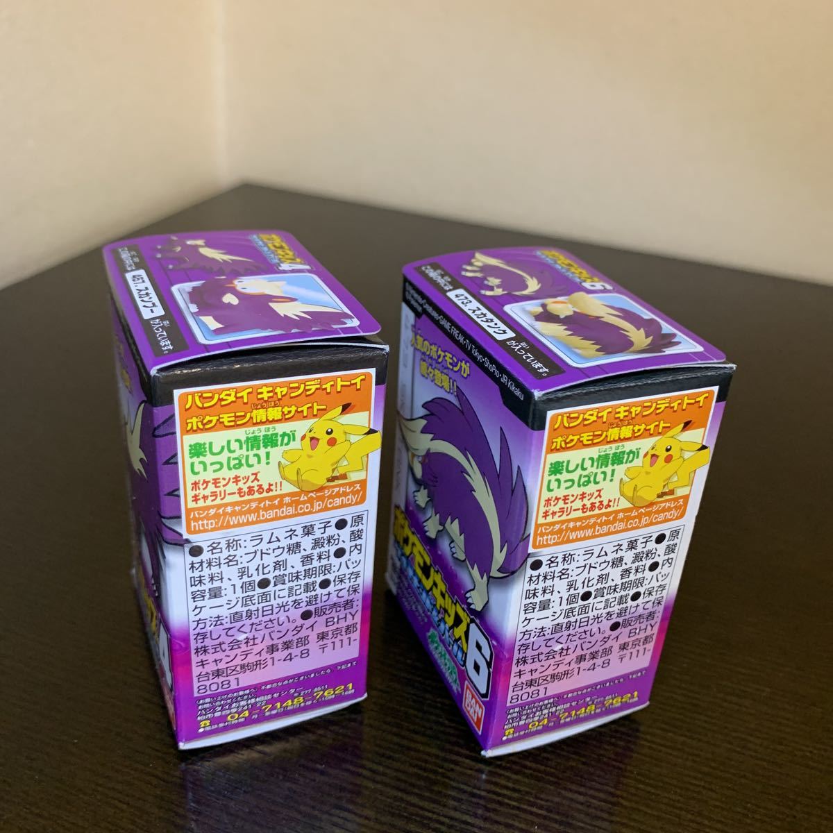 ヤフオク ポケモンキッズ No 457 スカンプー No 473 スカ