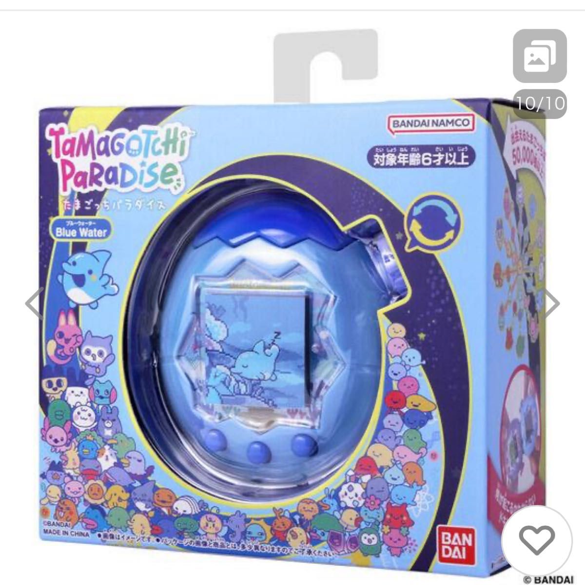 たまごっちパラダイス ブルーウォーター 本体 フィルム装着 たまごっち たまごっちパラダイス ブルーウォーター Tamagotchi