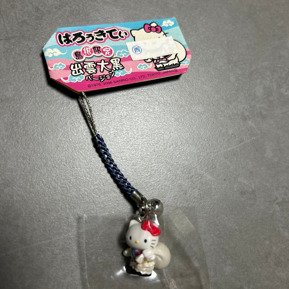 ご当地キティ 根付 まとめ売り ご当地キティ まとめ売り|Yahoo!フリマ(旧PayPayフリマ)