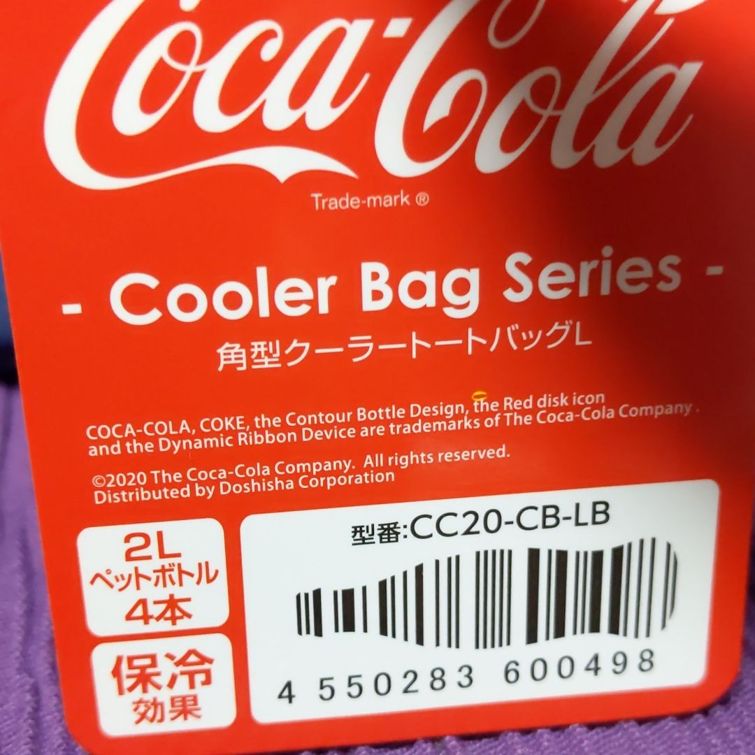 保冷バッグ　コカコーラ　　クーラーバッグ　Ｌ　大きい ソフトクーラー