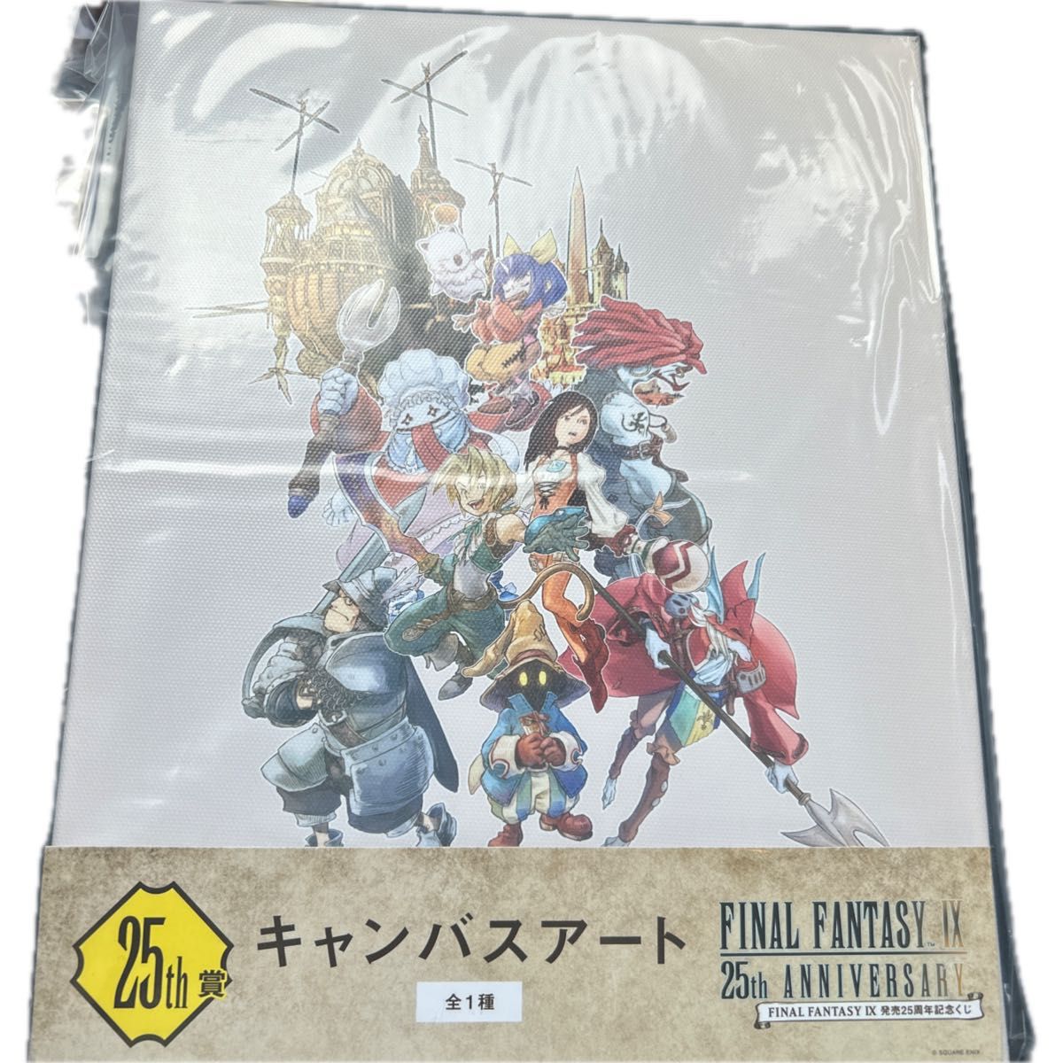 アニメ ゲーム ff9 ファイナルファンタジー9 ラストワン キャンバスアート ff9 くじ ラストワン キャンバスアート|Yahoo!フリマ(旧PayPay