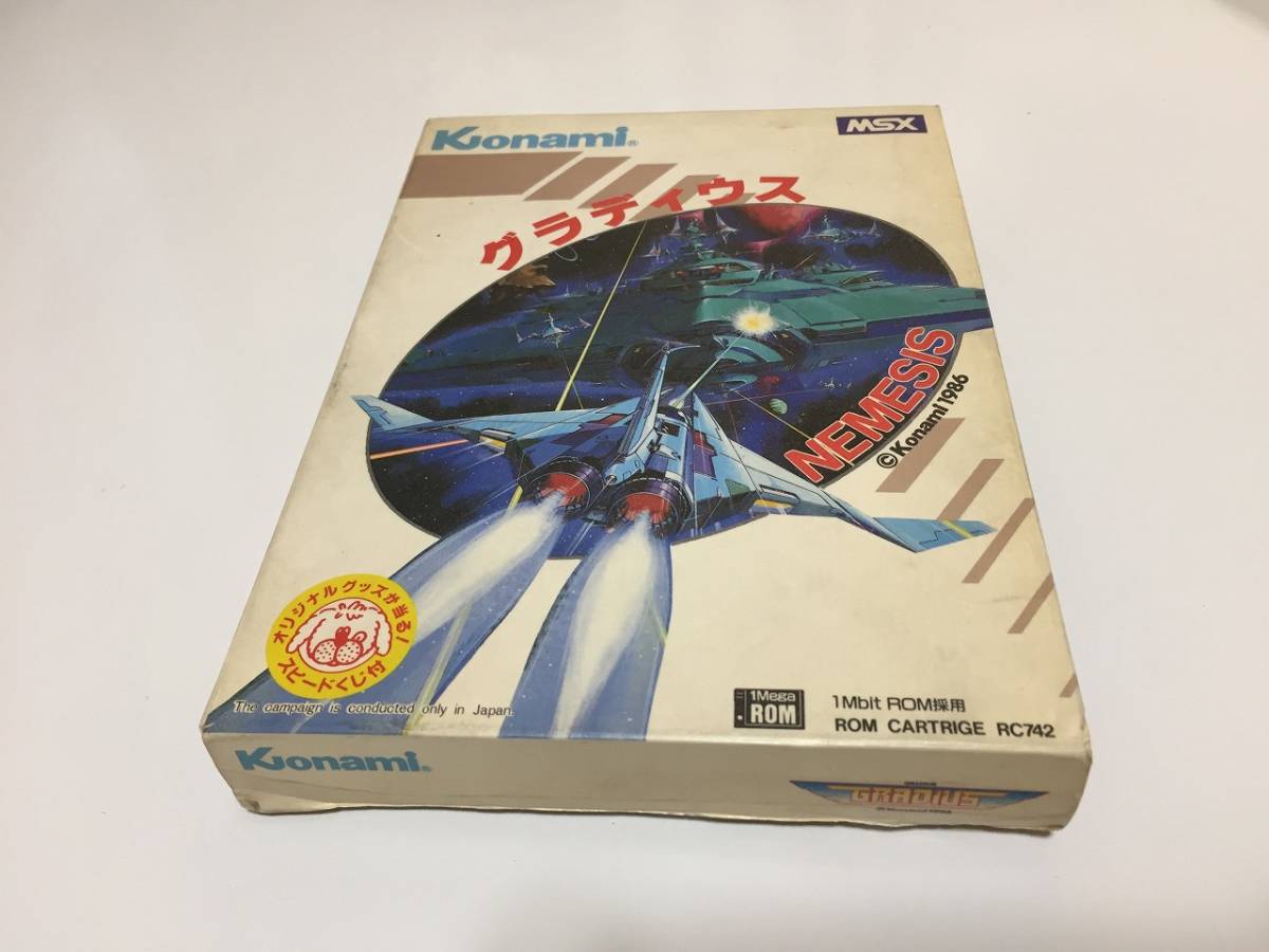 MSX グラディウス GRADIUS 箱説あり KONAMI B_画像2