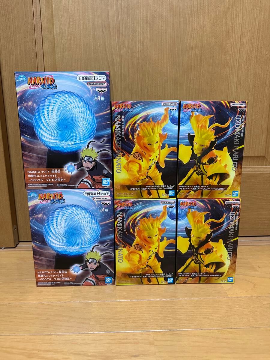 NARUTOナルト GiGO うずまきナルト&波風ミナト&螺旋丸エフェクトライト GiGO限定 NARUTO ナルト疾風伝 うずまきナルト 波風ミナト