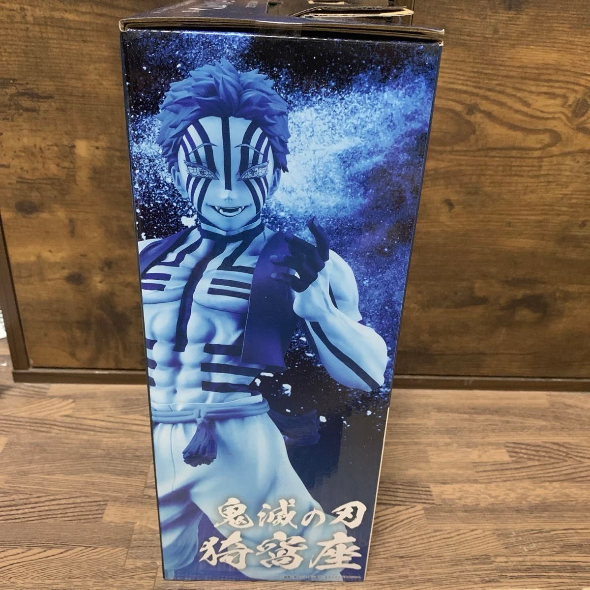 新品 未開封 鬼滅の刃 1番くじ 猗窩座 ラストワン フィギュア 上弦の参 一番くじ 鬼滅の刃 上弦の参 ラストワン賞 猗窩座 フィギュア