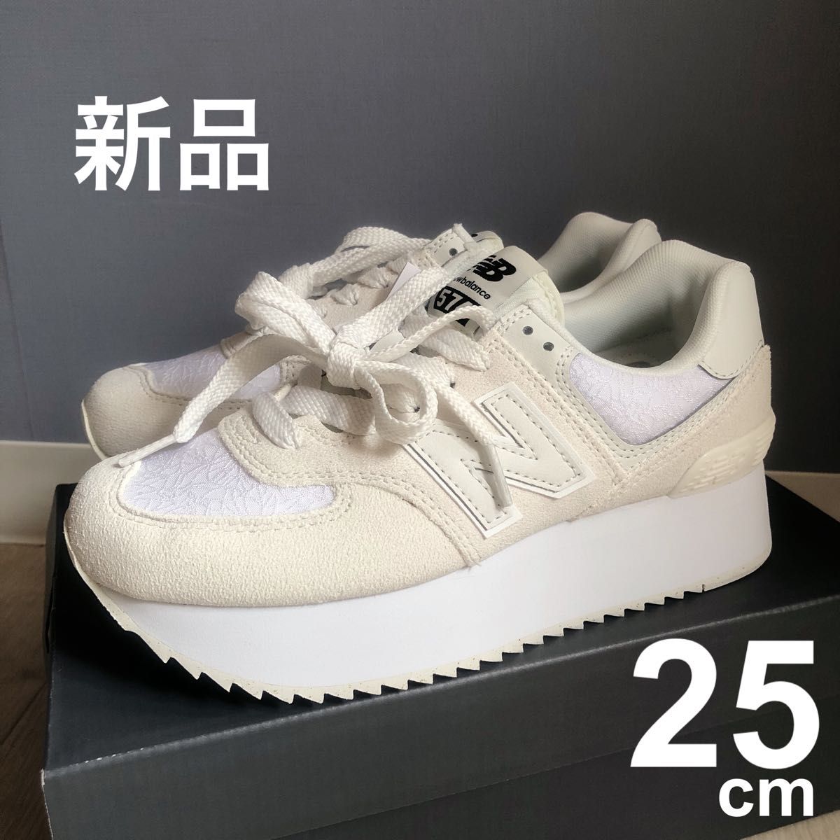 小さいサイズあり NEW BALANCE WL574Zシリーズ 厚底スニーカー 新品 25cm ニューバランス 厚底 スニーカー 574+ WL574Z BJ