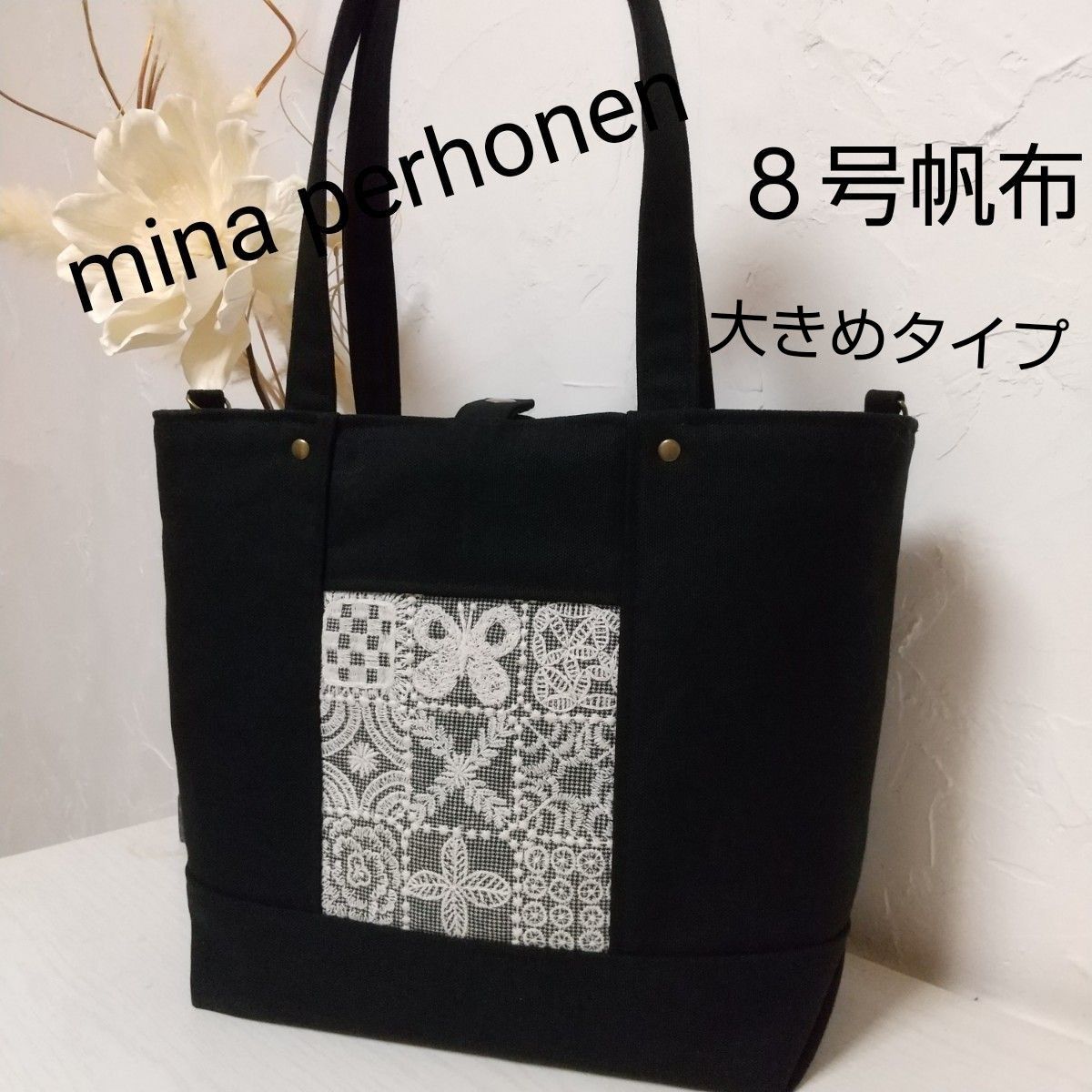 ◆トートバッグ【2】 ミナペルホネン*ハンドメイド◆ ハンドメイド ミナペルホネン トート バック A4|Yahoo!フリマ